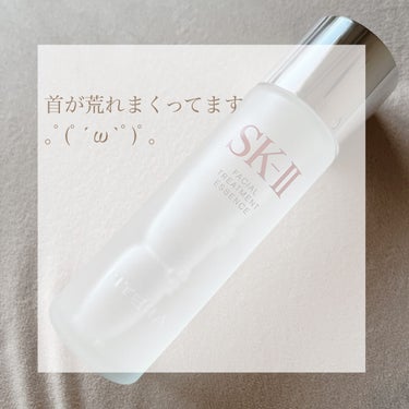 フェイシャル トリートメント エッセンス/SK-II/化粧水を使ったクチコミ（1枚目）