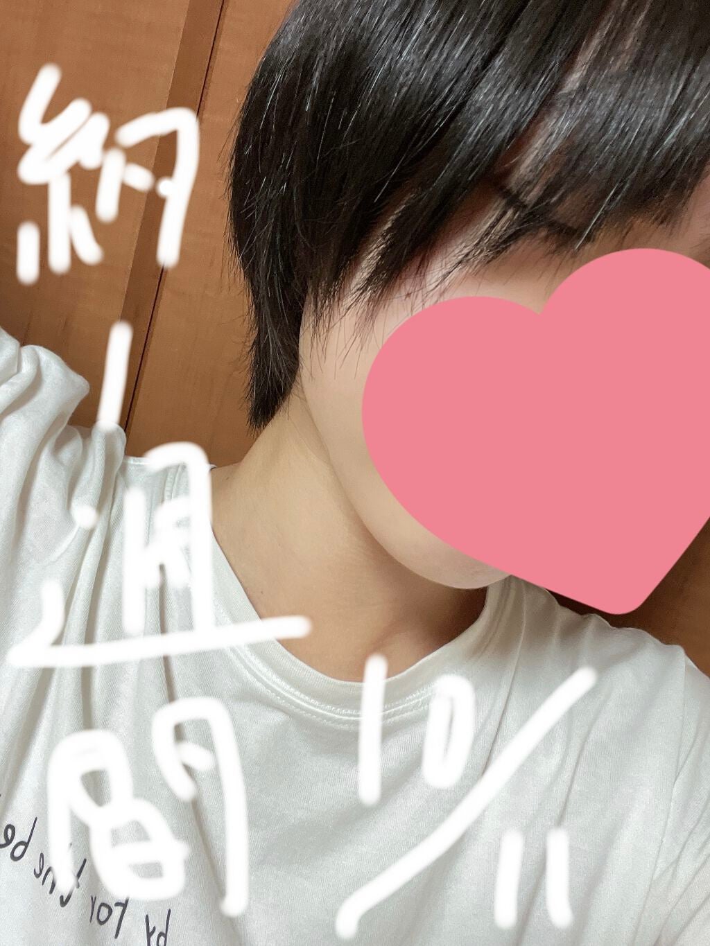 かりん on LIPS 「こんばんは!!ヘアアクセルレーター使って1週間ちょい経ちました..」(3枚目)