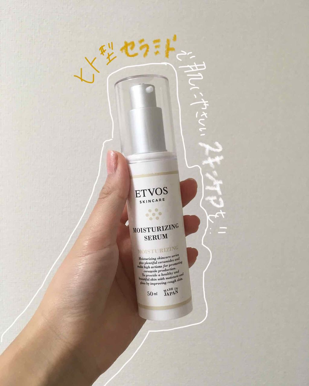 ニベアソフト スキンケアクリーム/ニベア/ボディクリームを使ったクチコミ（1枚目）