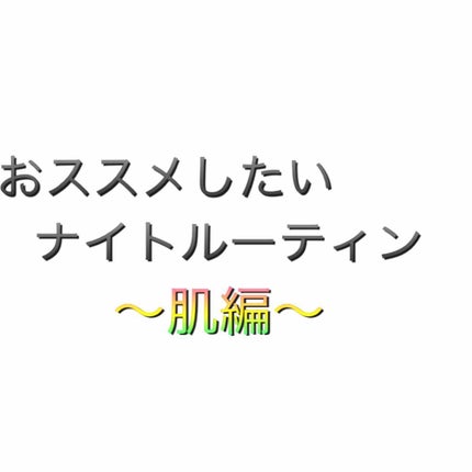 ボラージ クリーム/ちふれ/ボディクリームを使ったクチコミ(1枚目)