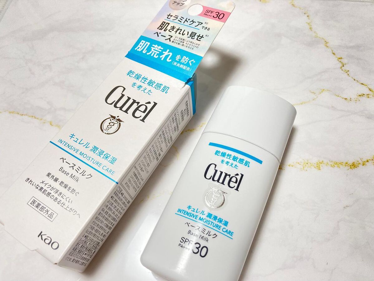 潤浸保湿 ベースミルク /キュレル/日焼け止めミルクを使ったクチコミ（3枚目）