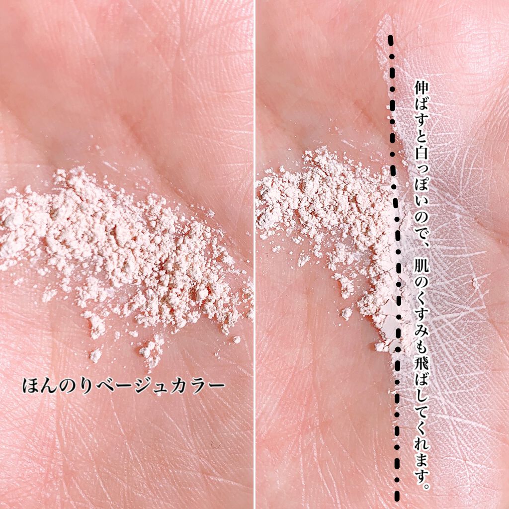 UVフェイスパウダー 50/プライバシー/ルースパウダーを使ったクチコミ(4枚目)