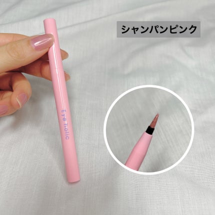 ラメライナー/アイホリック/リキッドアイライナーを使ったクチコミ(3枚目)