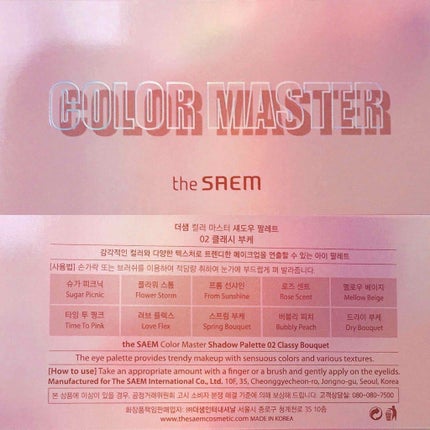 marichanbox/marichanbox/その他キットセットを使ったクチコミ(2枚目)