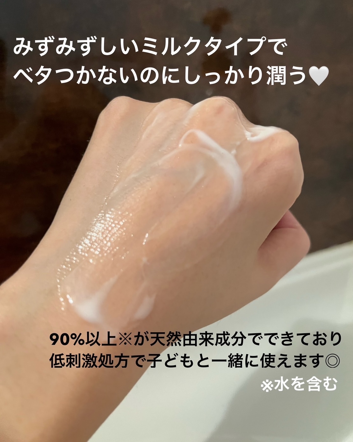 を使ったクチコミ（3枚目）