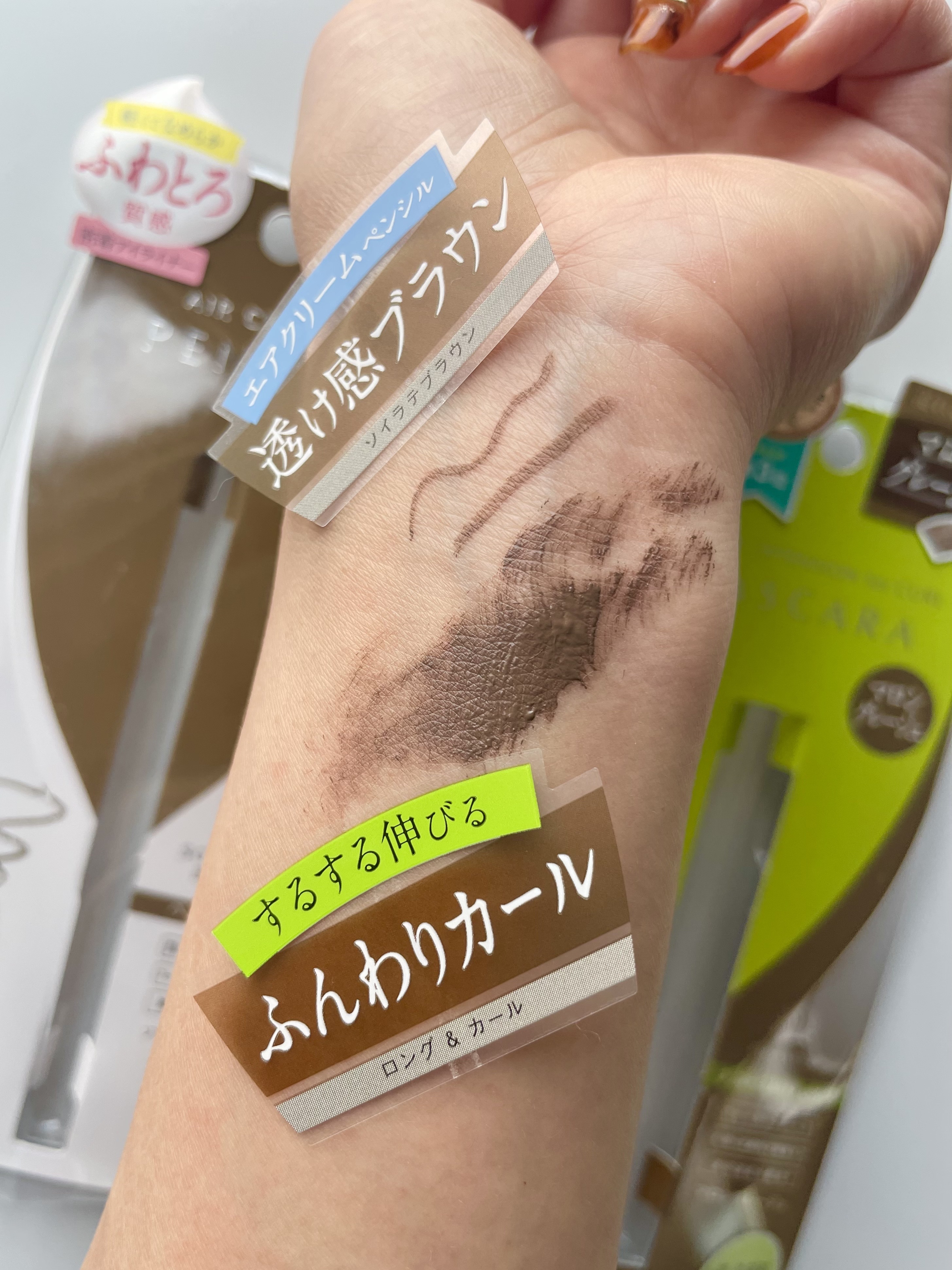 パーフェクトエクステンション マスカラ for カール/D-UP/マスカラを使ったクチコミ（2枚目）