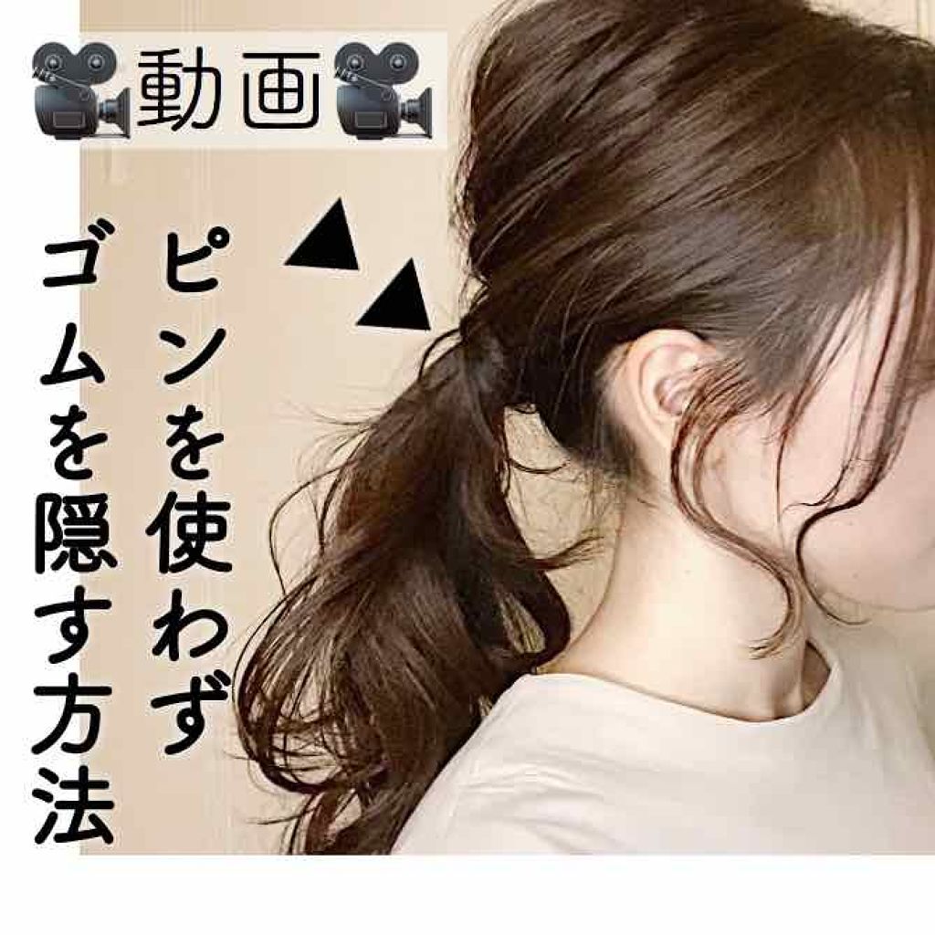 ヘアワックス/ザ・プロダクト/ヘアワックス・クリームを使ったクチコミ(1枚目)