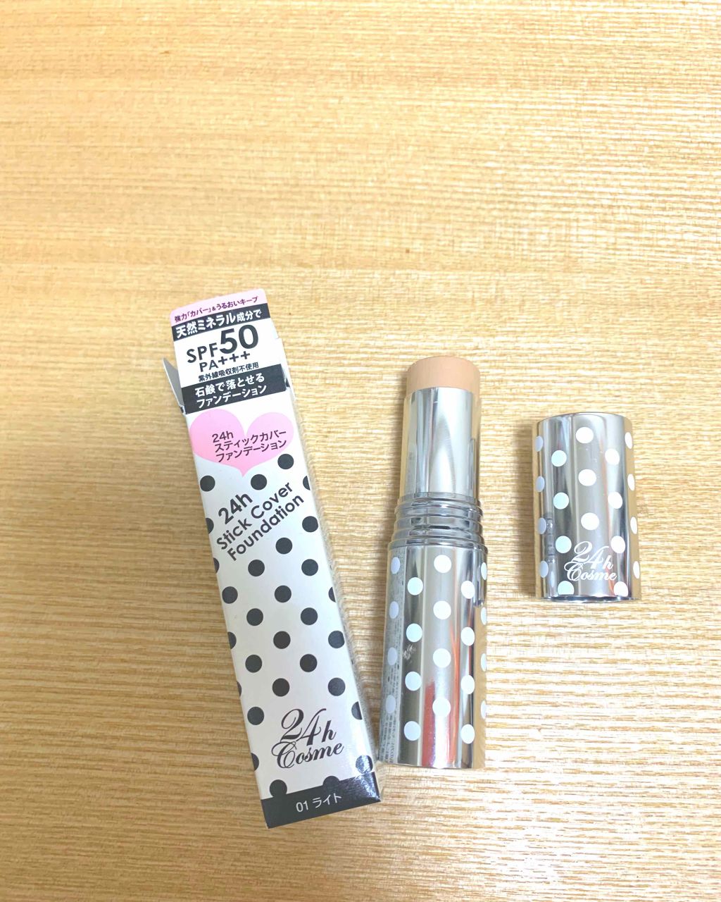 カバーパーフェクション チップコンシーラー/the SAEM/リキッドコンシーラーを使ったクチコミ（3枚目）