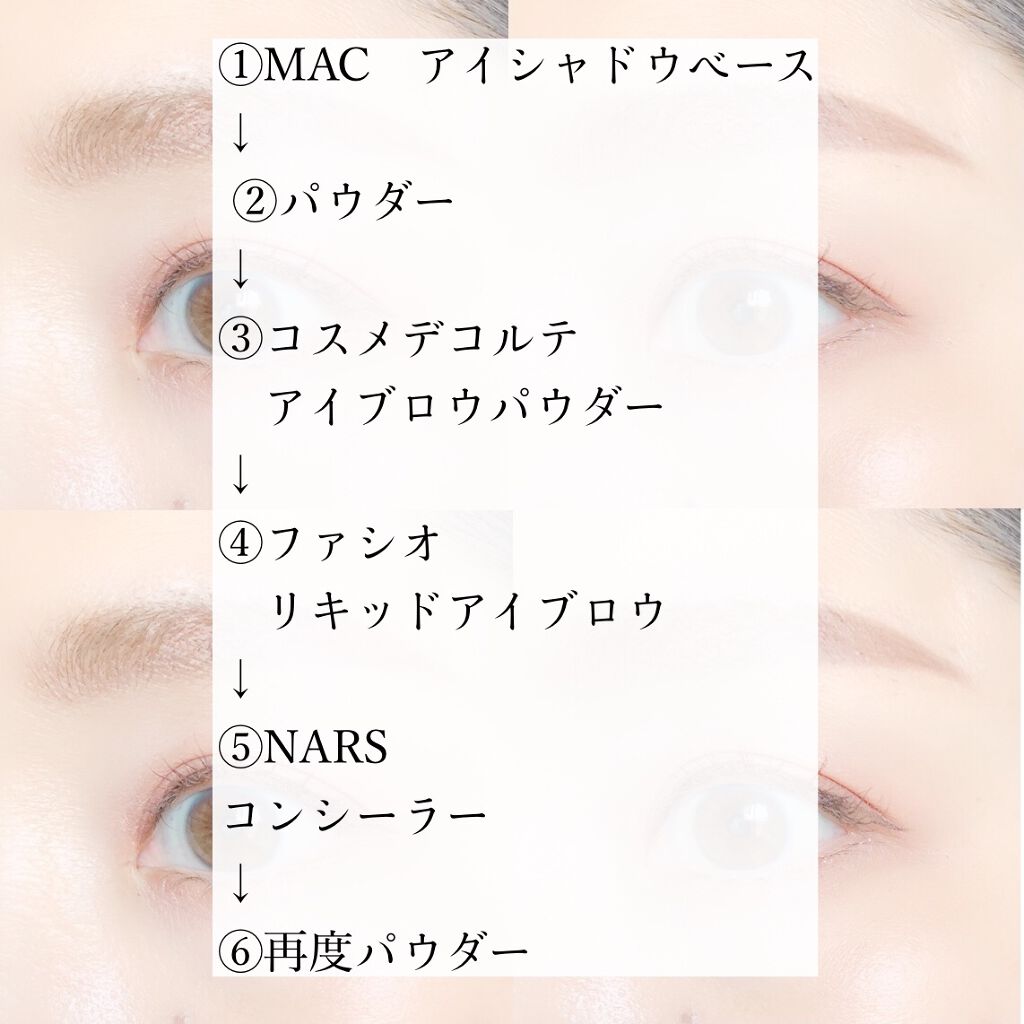 カラーリングアイブロウ/ヘビーローテーション/眉マスカラを使ったクチコミ(5枚目)