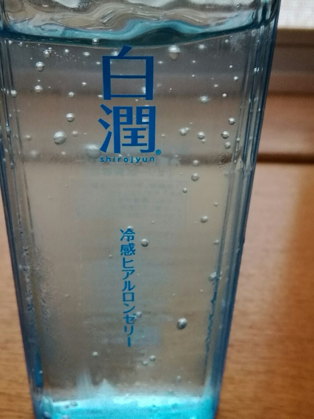 白潤 冷感ヒアルロンゼリー/肌ラボ/オールインワン化粧品を使ったクチコミ(2枚目)