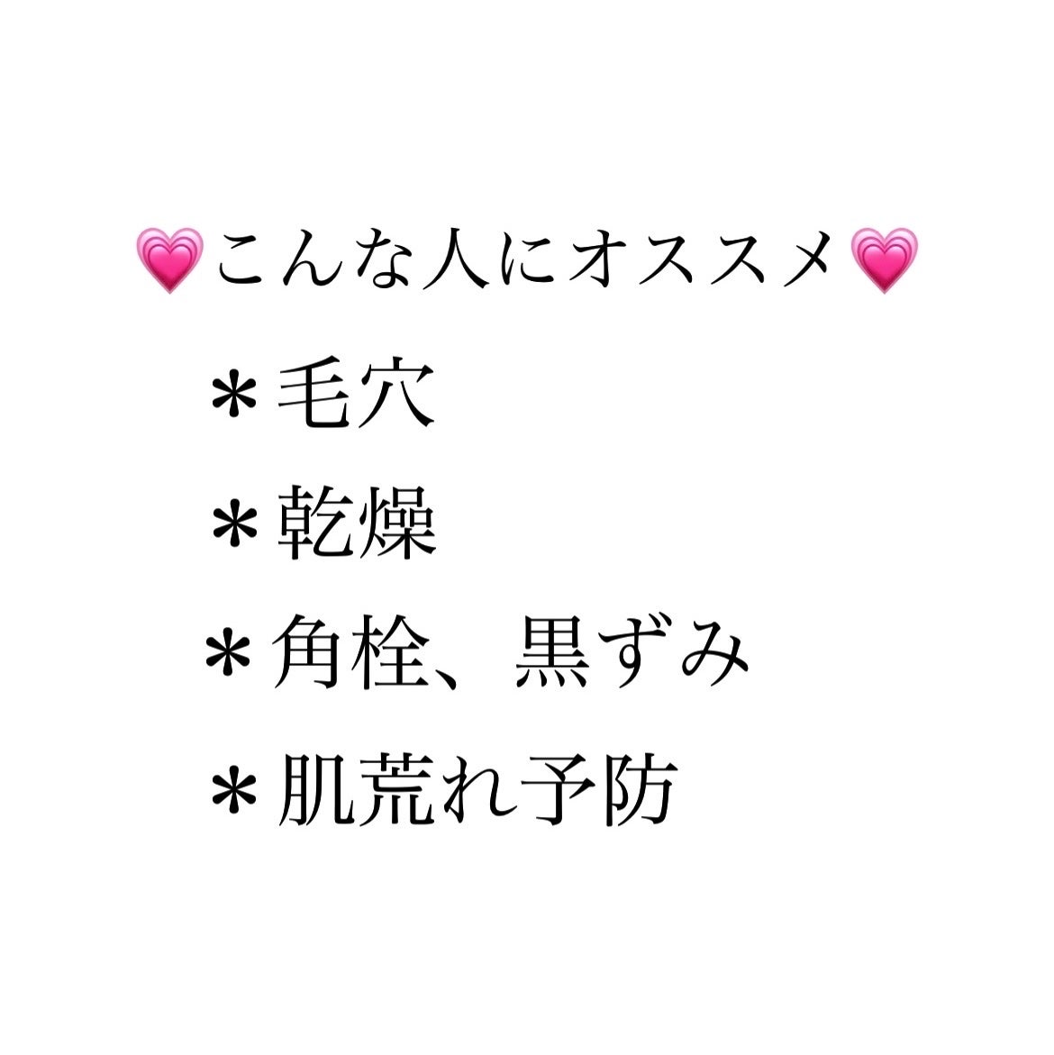 レチビタエッセンスマスク/ピュレア/シートマスク・パックを使ったクチコミ(5枚目)