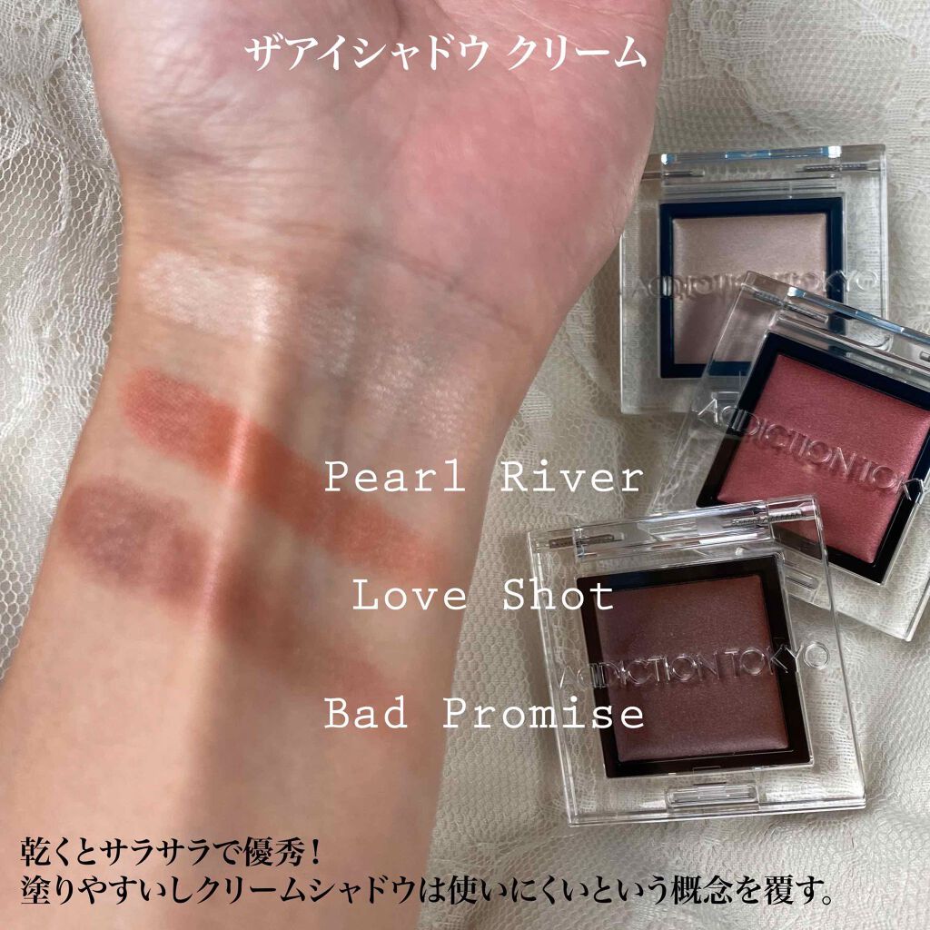 アディクション ザ アイシャドウ マット/ADDICTION/単色アイシャドウを使ったクチコミ(2枚目)