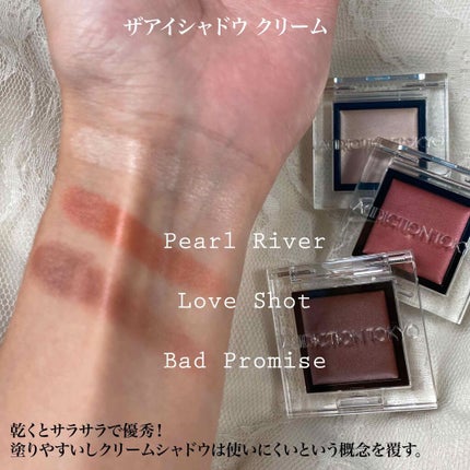 アディクション ザ アイシャドウ マット 015M Flaming Sunset/ADDICTION/単色アイシャドウを使ったクチコミ(2枚目)