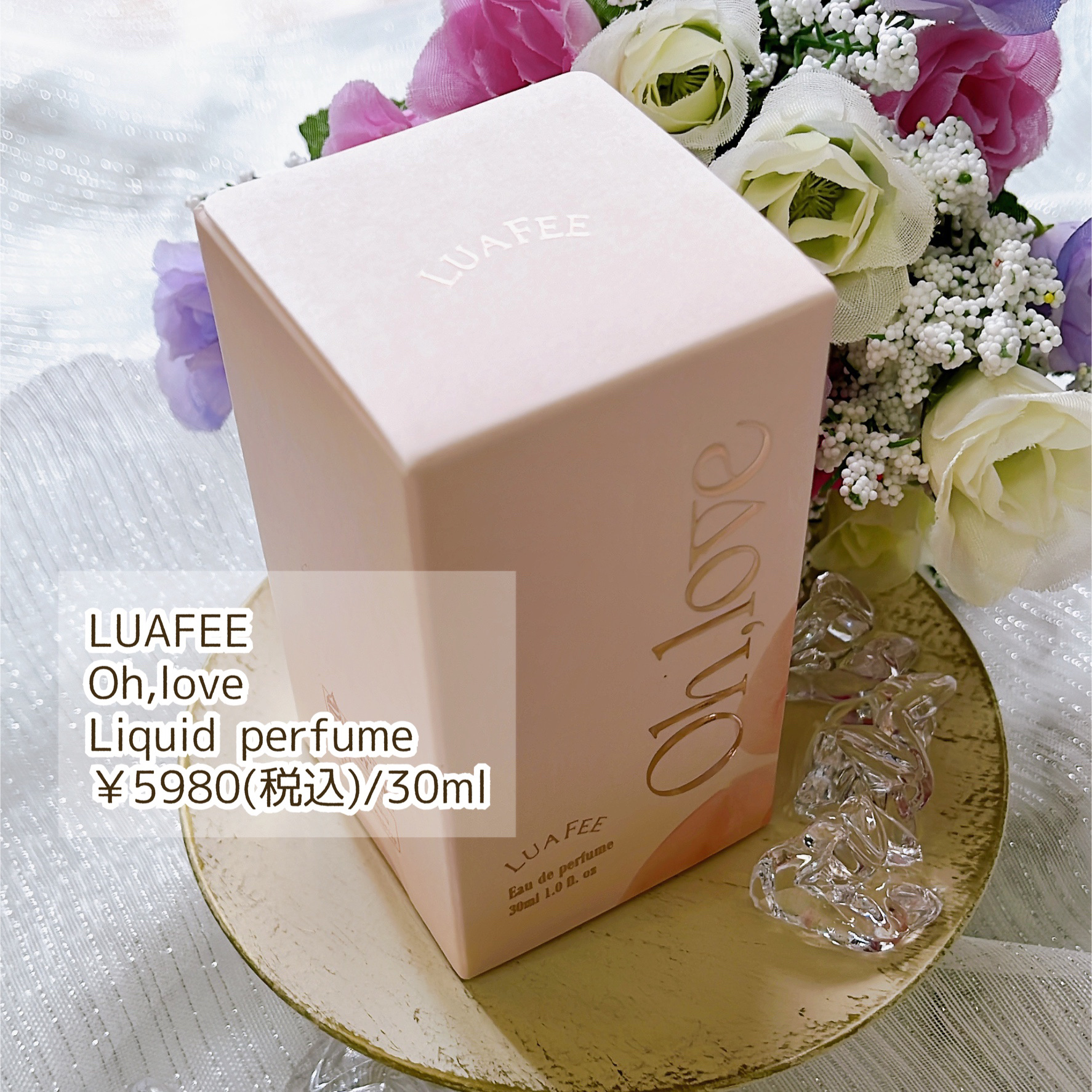 オーラブ/LUAFEE/香水(レディース)を使ったクチコミ（2枚目）