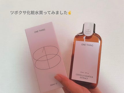 ツボクサ化粧水/ONE THING/化粧水を使ったクチコミ(1枚目)