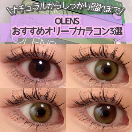 SCANDI 1day/OLENS/カラーコンタクトレンズを使ったクチコミ(1枚目)