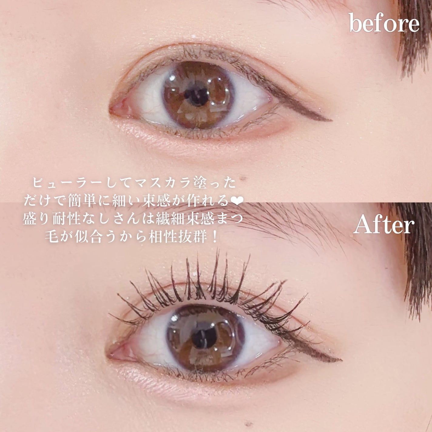 キングダム 束感ロングマスカラ/キングダム/マスカラを使ったクチコミ(2枚目)