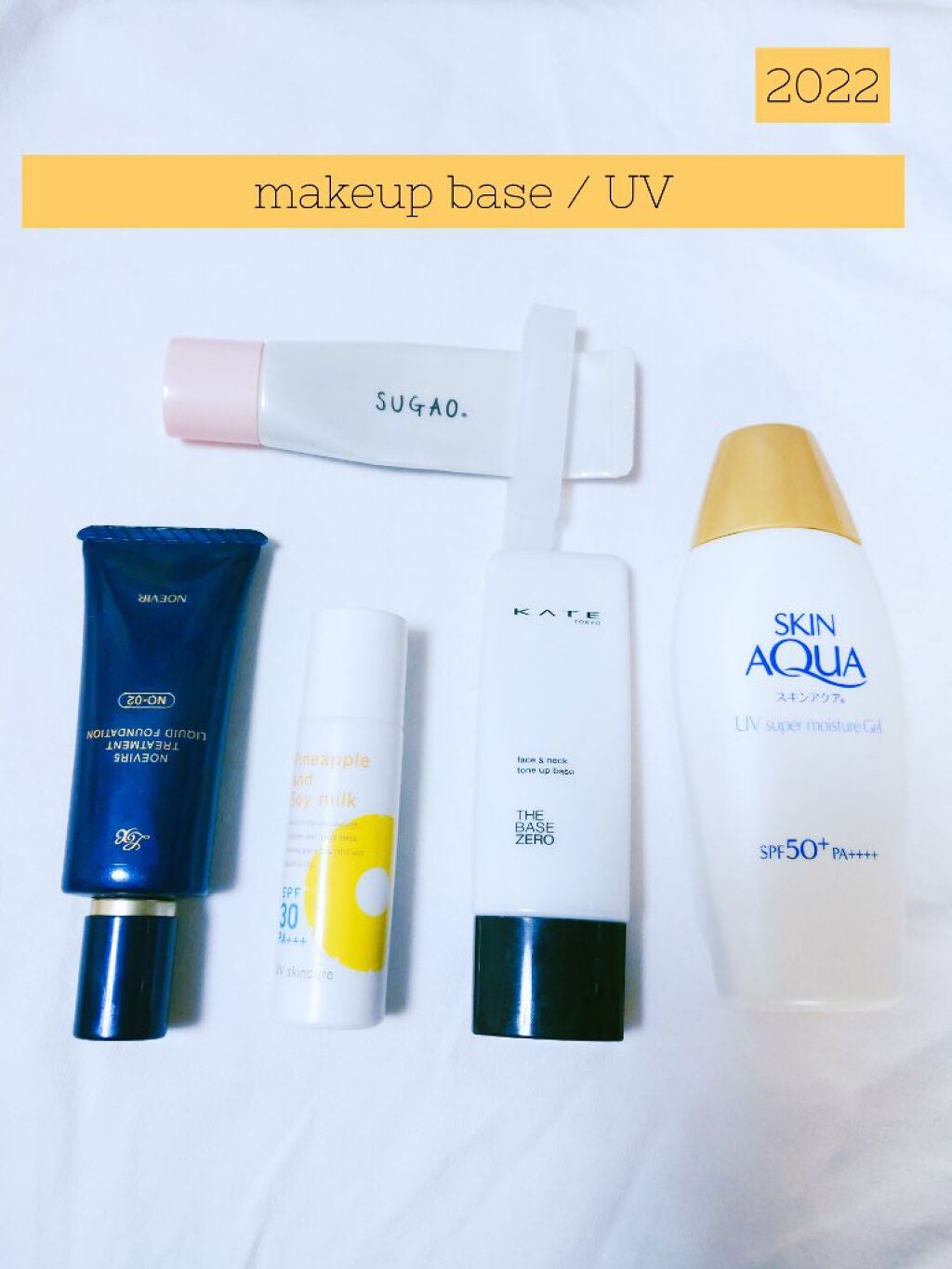 ミーファ フレグランスUVスプレー シェリーサボン/MIEUFA/日焼け止めミスト・スプレーを使ったクチコミ(2枚目)