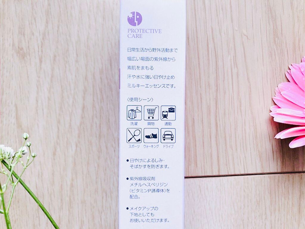 エコロヴェール/ヒノキ肌粧品/日焼け止めクリームを使ったクチコミ(4枚目)