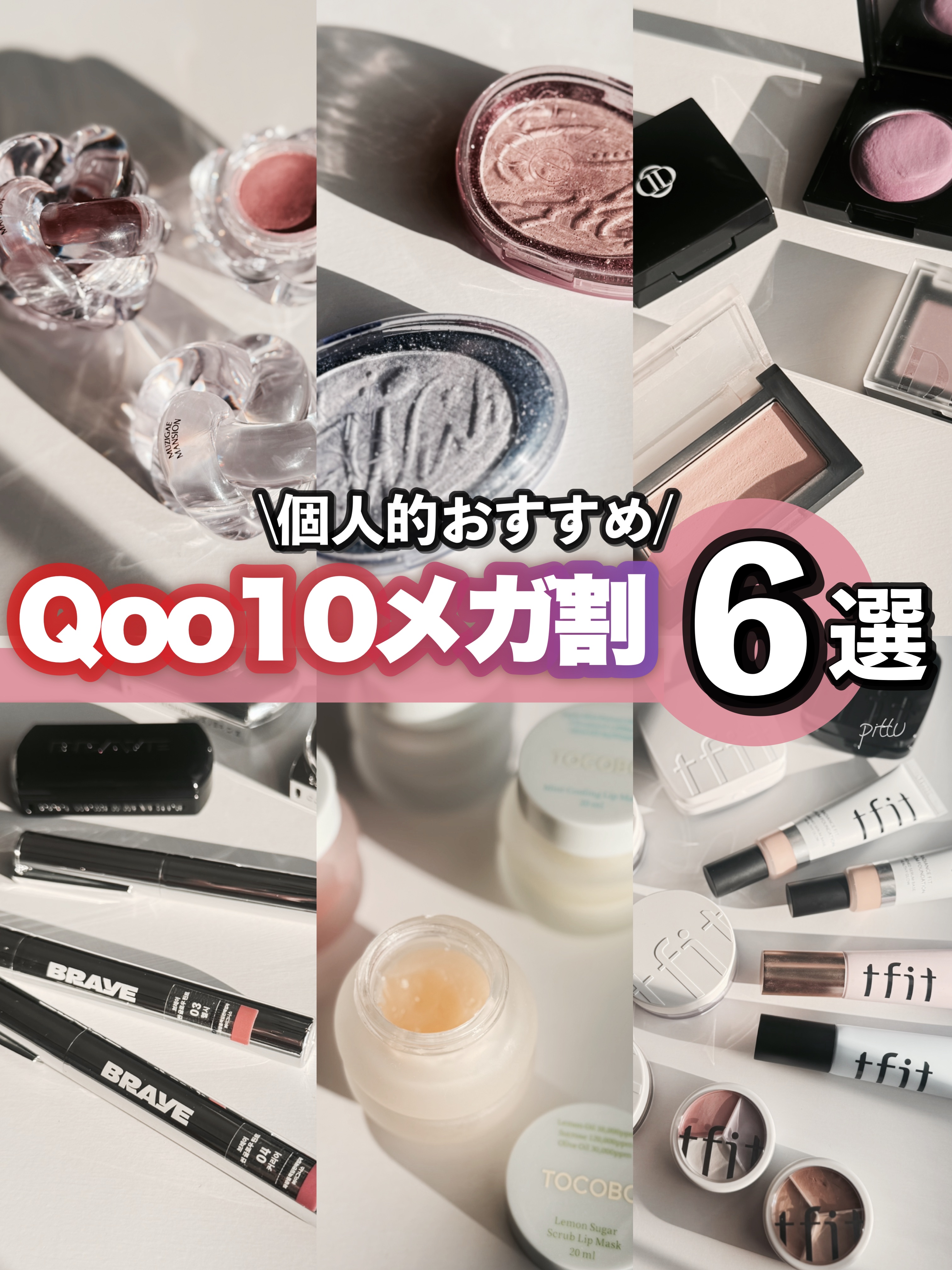 ブラーフィニシュブラッシャー/Dinto/パウダーチークを使ったクチコミ（1枚目）