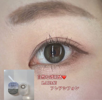 LARME MERMAIDSERIES(ラルムマーメイドシリーズ)/LARME/カラーコンタクトレンズを使ったクチコミ(1枚目)