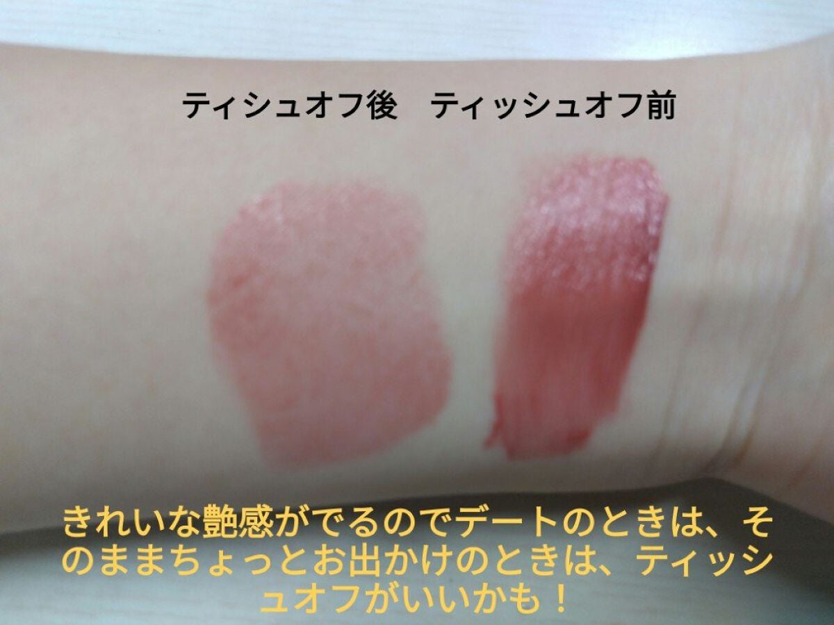 ジューシーラスティングティント/rom&nd/リップティントを使ったクチコミ(2枚目)