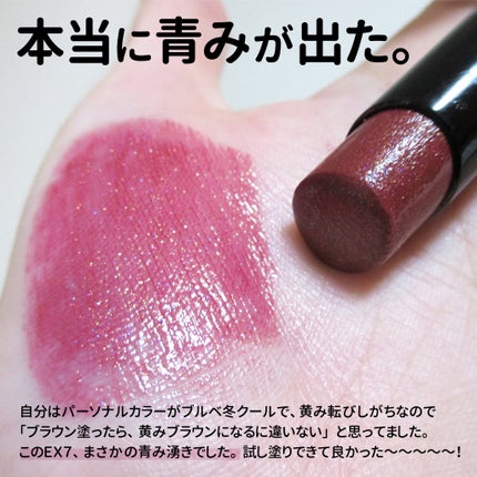 ペリペラ インク ムード グロイ ティント/PERIPERA/リップティントを使ったクチコミ(4枚目)