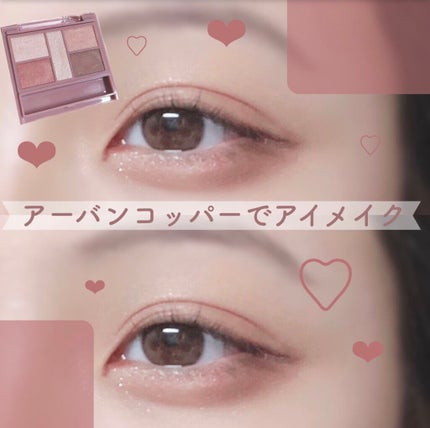 パーフェクトスタイリストアイズ/キャンメイク/アイシャドウパレットを使ったクチコミ(1枚目)