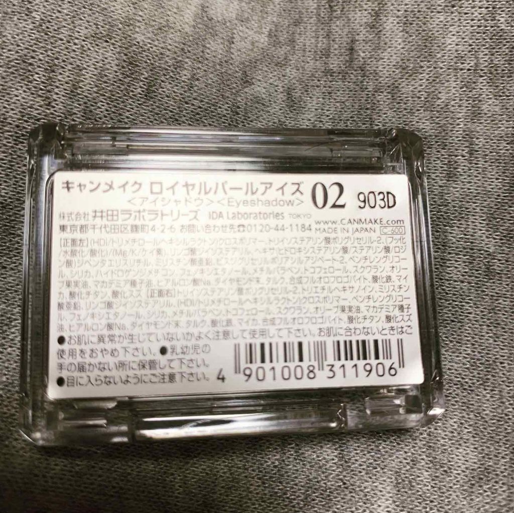 オペラ リップティント N/OPERA/リップティントを使ったクチコミ(3枚目)