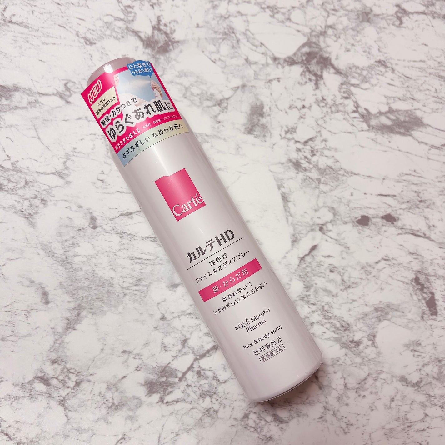 カルテHD モイスチュア フェイス&ボディスプレー/カルテHD/ミスト状化粧水を使ったクチコミ(7枚目)