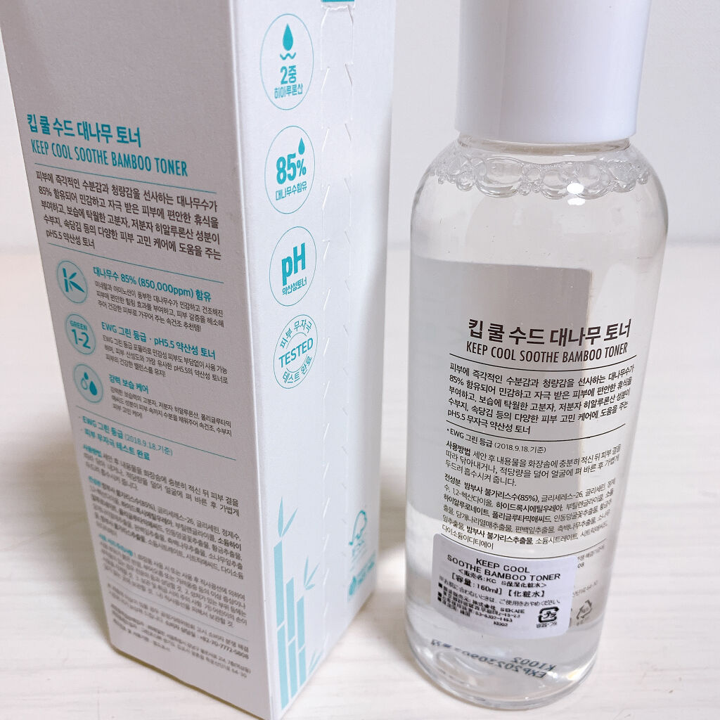 スードバンブートナー/KEEP COOL/化粧水を使ったクチコミ（2枚目）