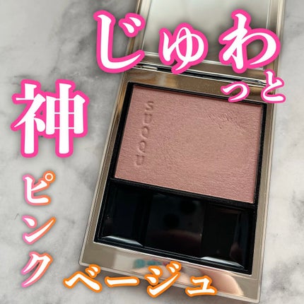 メルティング パウダー ブラッシュ 09 可憐咲 -KARENZAKI メルティング パウダー ブラッシュ 09 可憐咲 -KARENZAKI