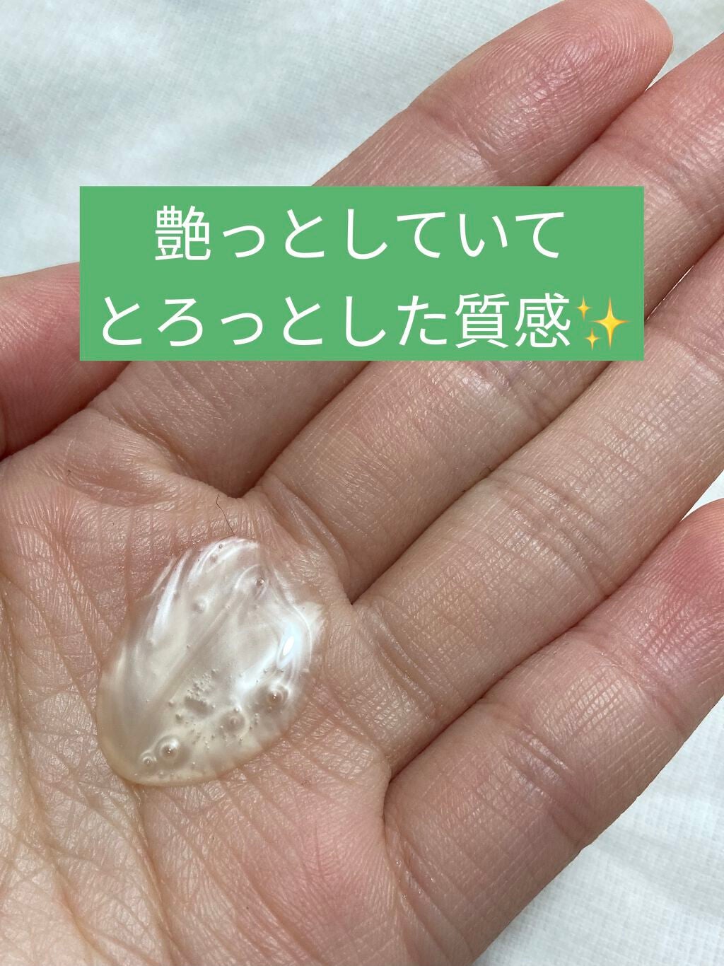 ローズマリーミント ハンド&ボディウォッシュ/AVEDA/ボディソープを使ったクチコミ(2枚目)