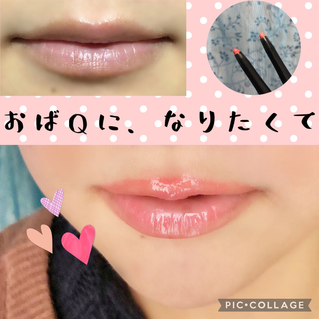 リップライナー レッド/U R GLAM/リップライナーを使ったクチコミ（1枚目）