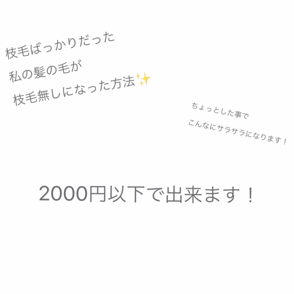 ホホバオイル/無印良品/ボディオイルを使ったクチコミ（1枚目）