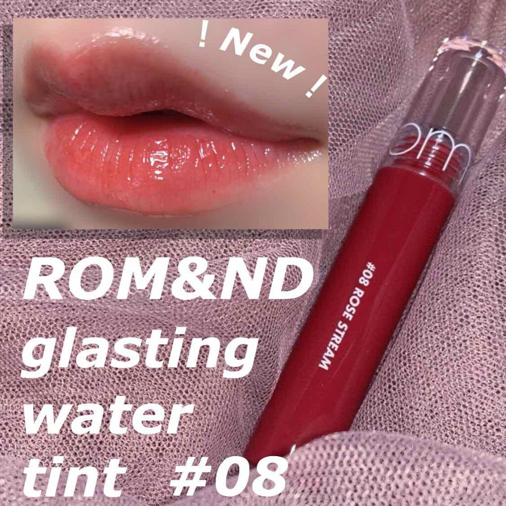 グラスティングウォーターティント/rom&nd/リップティントを使ったクチコミ(1枚目)