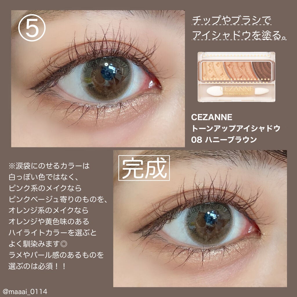 クリエイティブコンシーラーe/IPSA/パレットコンシーラーを使ったクチコミ(4枚目)