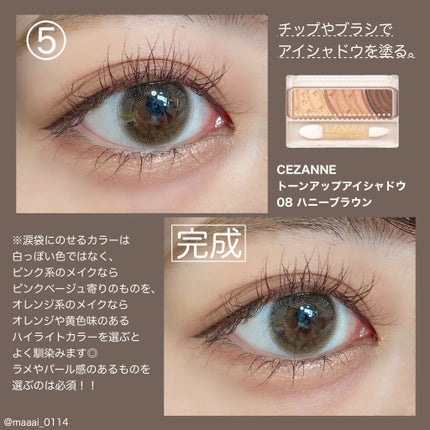 クリエイティブコンシーラーe/IPSA/パレットコンシーラーを使ったクチコミ(4枚目)