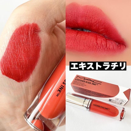 M·A·C ロックド キス インク リップカラー/M・A・C/口紅を使ったクチコミ(3枚目)