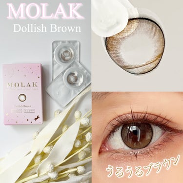 MOLAK 1month ドーリッシュブラウン/MOLAK/１ヶ月（１MONTH）カラコンを使ったクチコミ（1枚目）