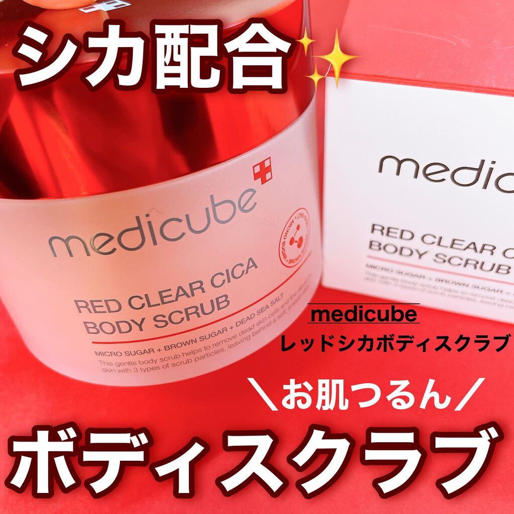 レッドシカボディスクラブ/MEDICUBE/ボディスクラブを使ったクチコミ(1枚目)