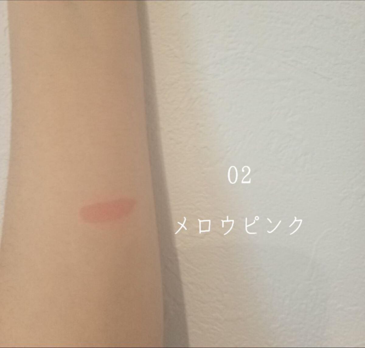 ã°ã㊠ãã£ã¯ã·ã³ã°ãã£ã³ã/ETUDE/ãªãããã£ã³ãã䜿ã£ãã¯ãã³ãïŒ2æç®ïŒ