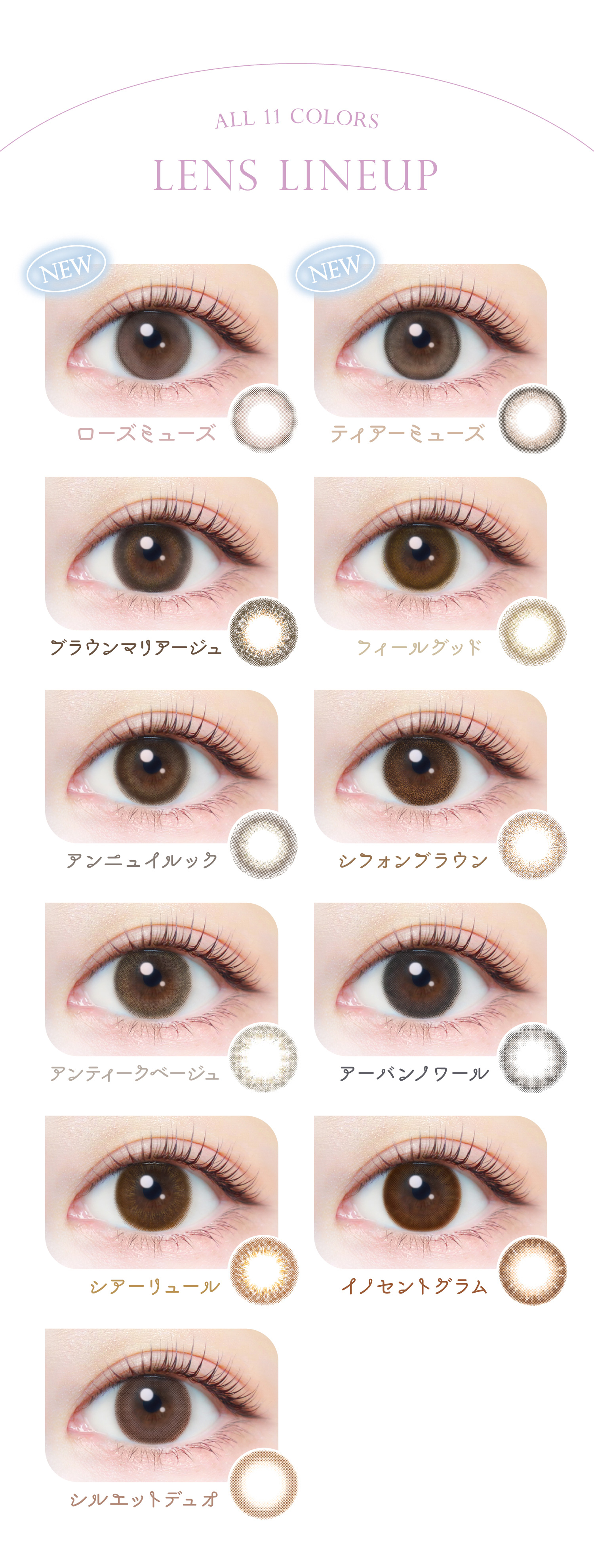 エバーカラーワンデーナチュラル モイストレーベルUV エバーカラー