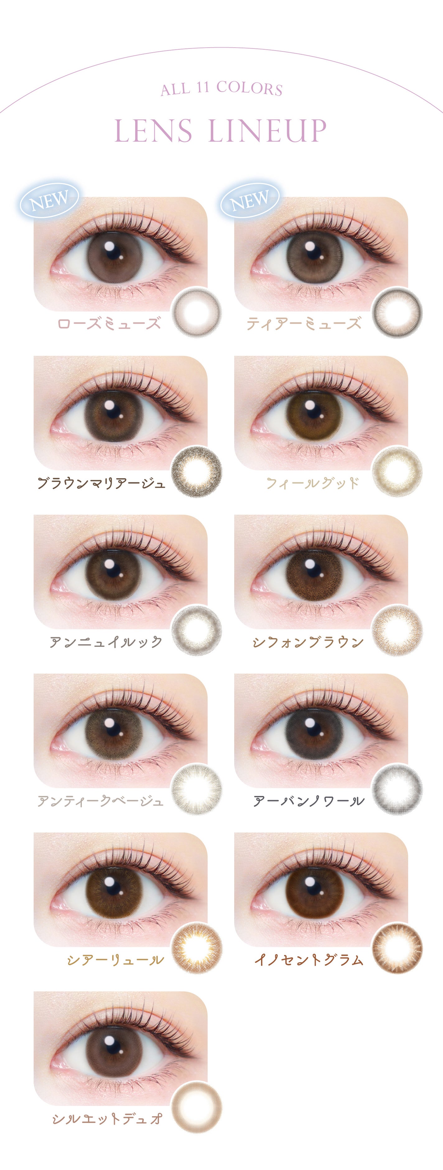 エバーカラーワンデーナチュラル モイストレーベルUV エバーカラー