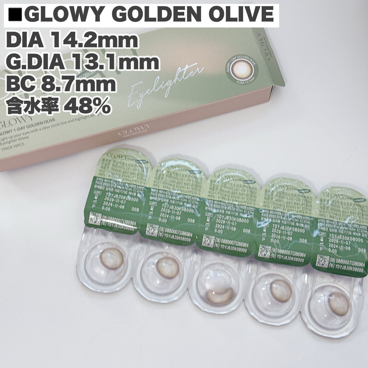 SCANDI(スカンディ)/OLENS/カラーコンタクトレンズを使ったクチコミ(5枚目)