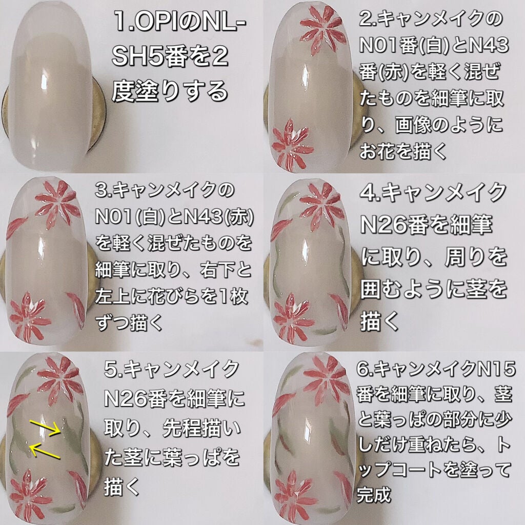 ネイルラッカー/O・P・I/マニキュアを使ったクチコミ(4枚目)