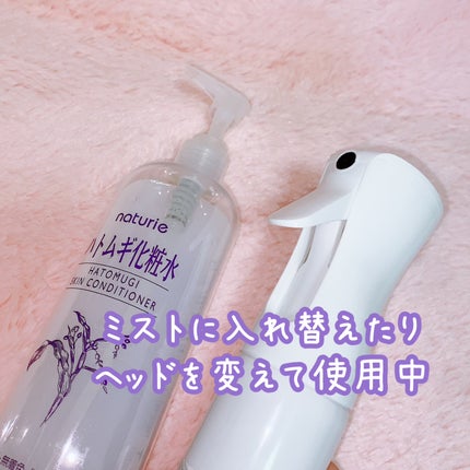 ハトムギ保湿ジェル(ナチュリエ スキンコンディショニングジェル)/ナチュリエ/美容液を使ったクチコミ(2枚目)