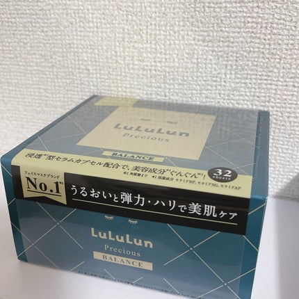ルルルンプレシャス GREEN(Glow Up)/ルルルン/シートマスク・パックを使ったクチコミ(2枚目)