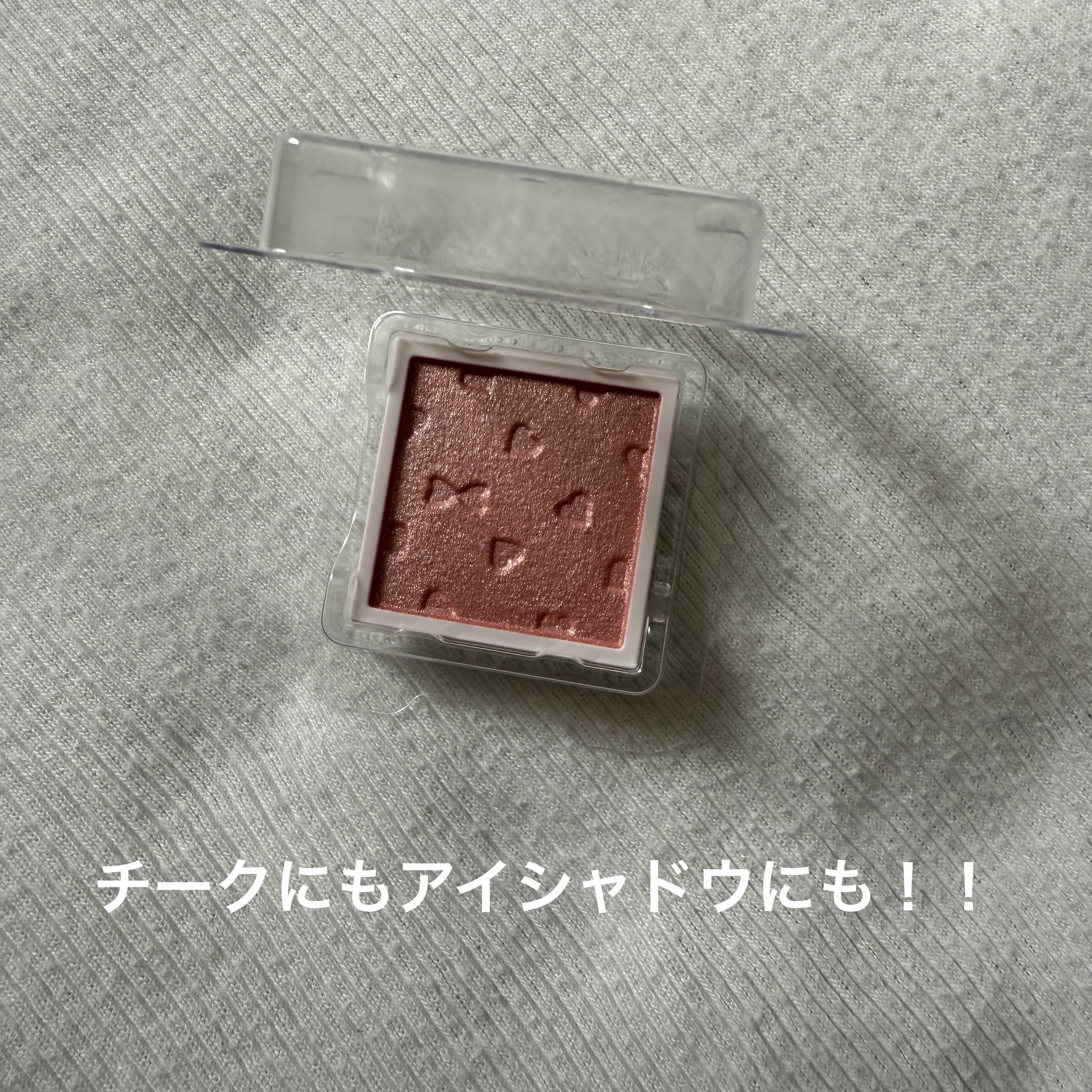 マイトーンクチュール GT02 フルーツポンチ/キャンメイク/メイクアップキットを使ったクチコミ（1枚目）