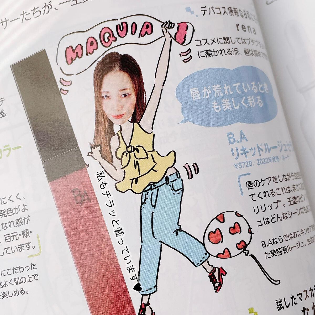 パーフェクトエクステンション マスカラ for カール/D-UP/マスカラを使ったクチコミ(3枚目)